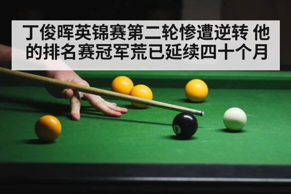 snooker player in action